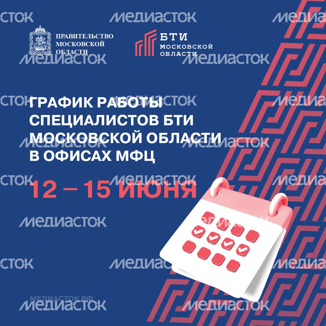 График работы квадрат 01