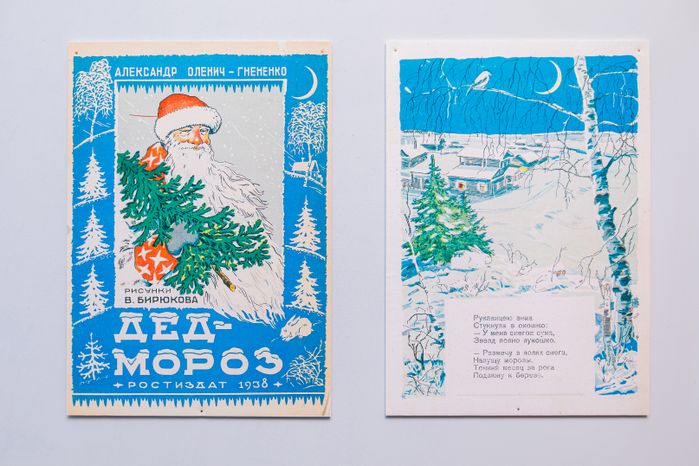 Новогодняя выставка "Здравствуй, Дедушка Мороз!" в музее-заповеднике "Горки Ленинские"