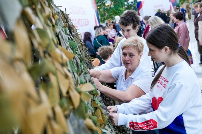 Форум волонтеров Подмосковья прошел в региональном Доме Правительства