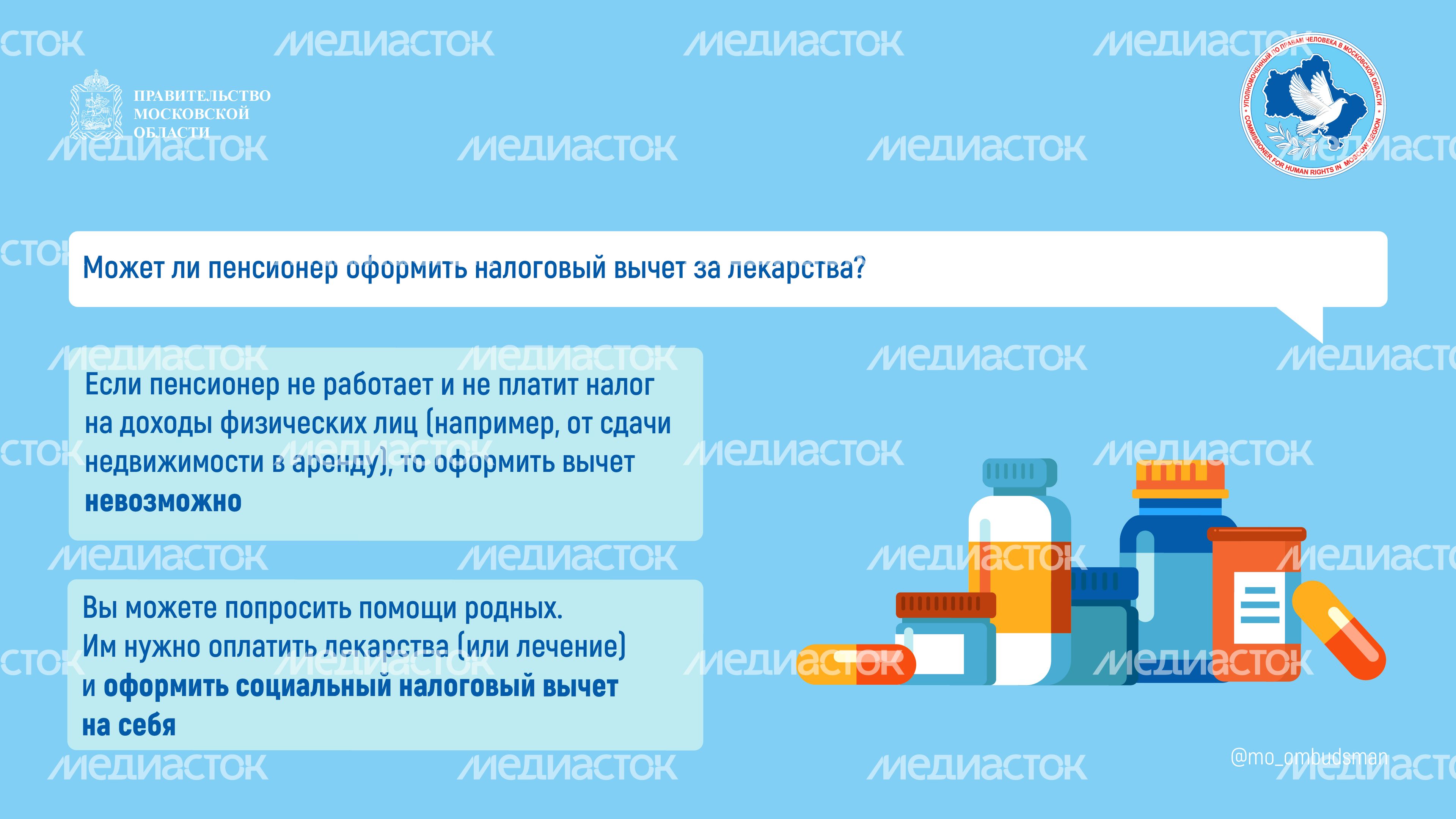 Правовой марафон. Вопрос-ответ 2_Горизонталь-10.jpg