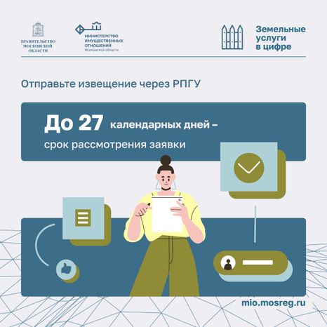 Рассмотрение извещений о продаже Квадрат 07