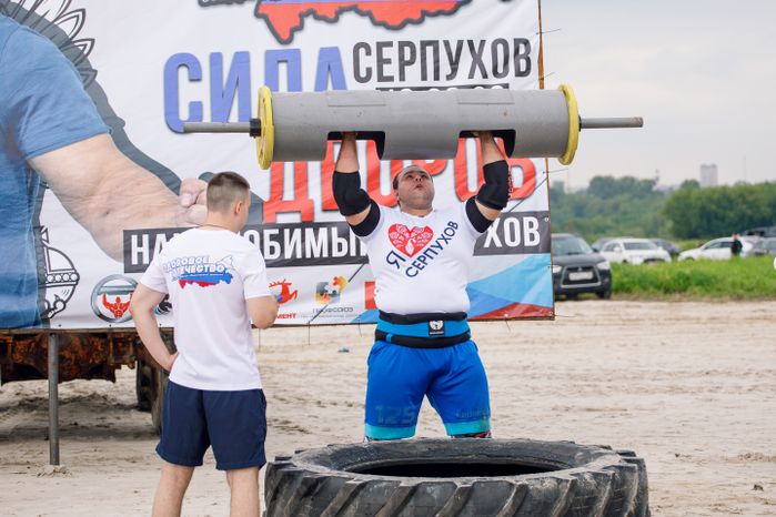 Серпухов. "Боксзабег"