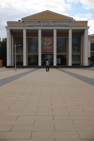 Сквер Космонавтов