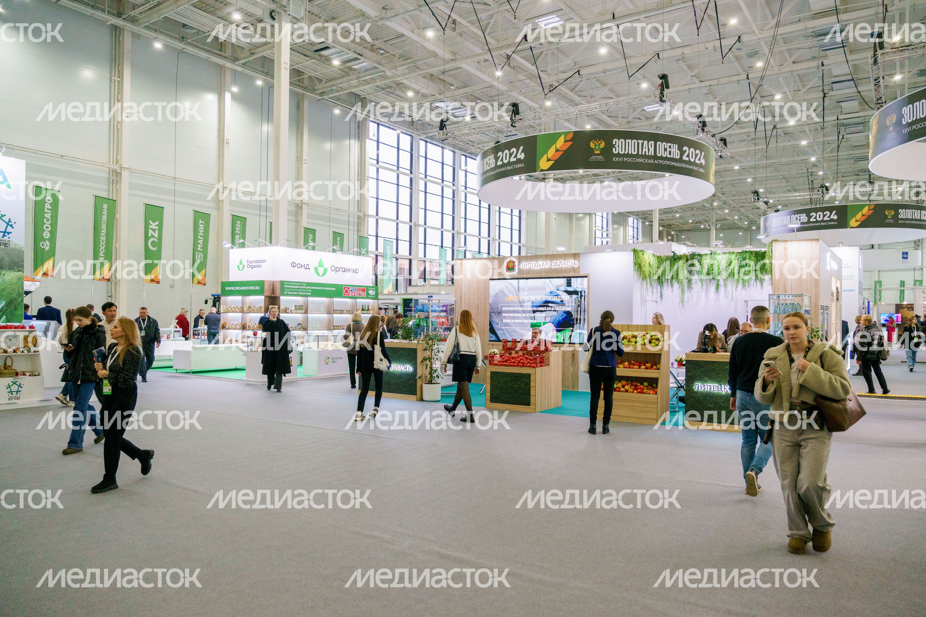 Агропромышленная выставка «Золотая осень 2024» Агропромышленная выставка «Золотая осень 2024»