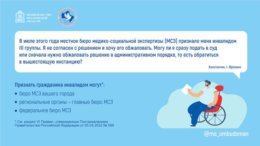 Горизонталь_Вопрос-ответ_Спецблок_1_01-100.jpg