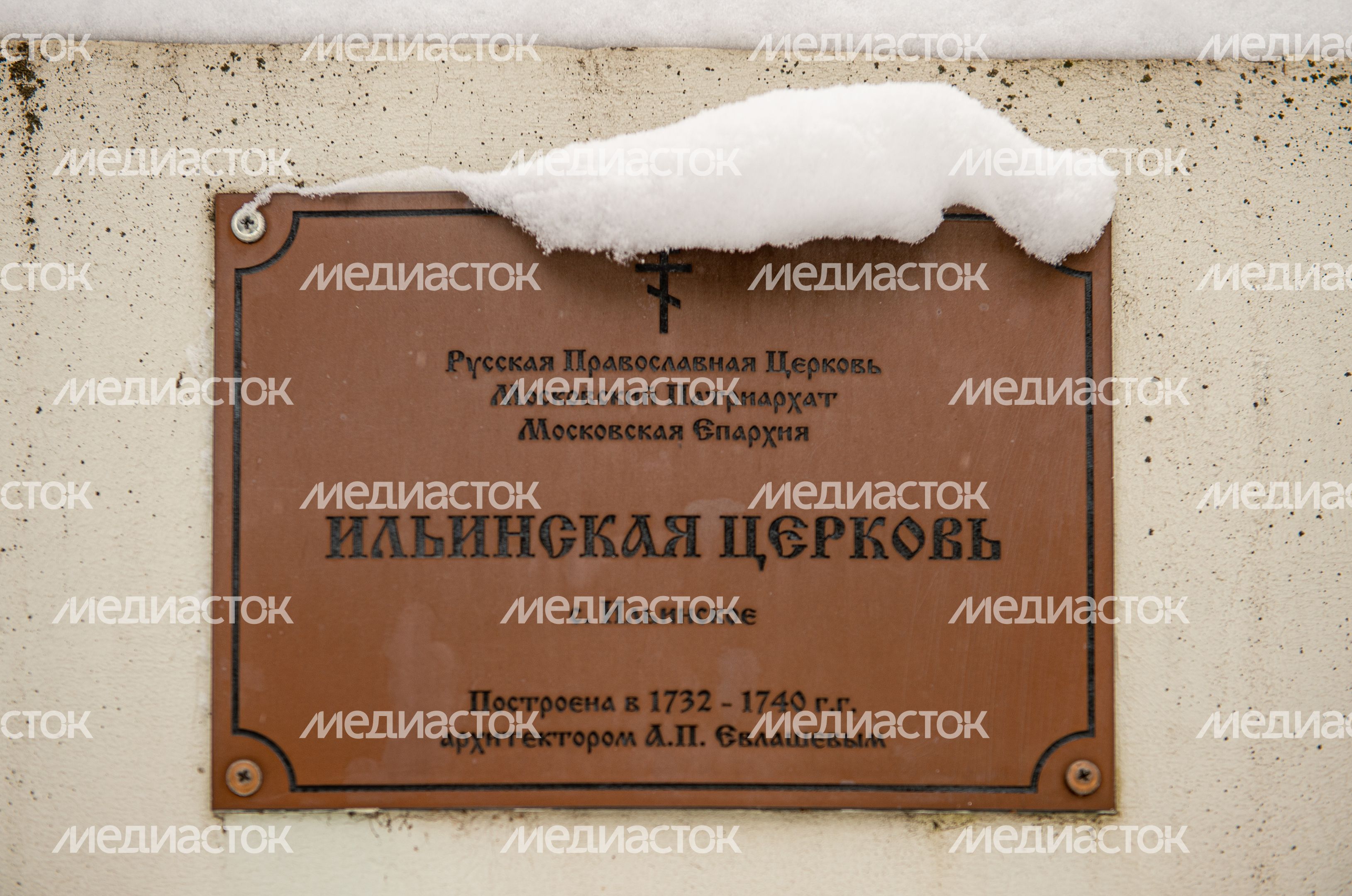 Зимние виды села Ильинское