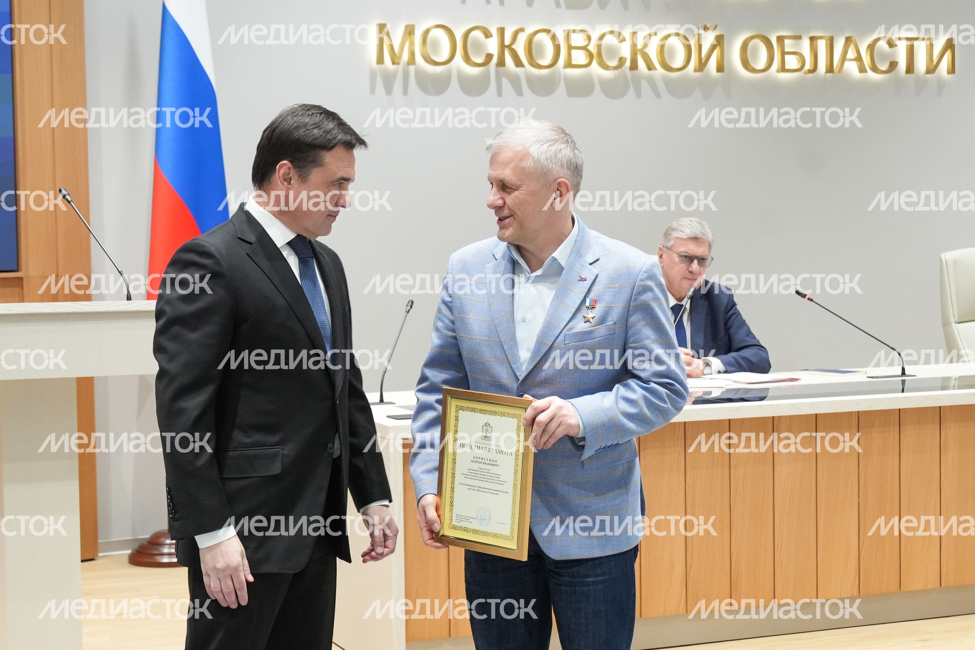 Андрей Воробьев поблагодарил общественников за работу и вручил им областные награды