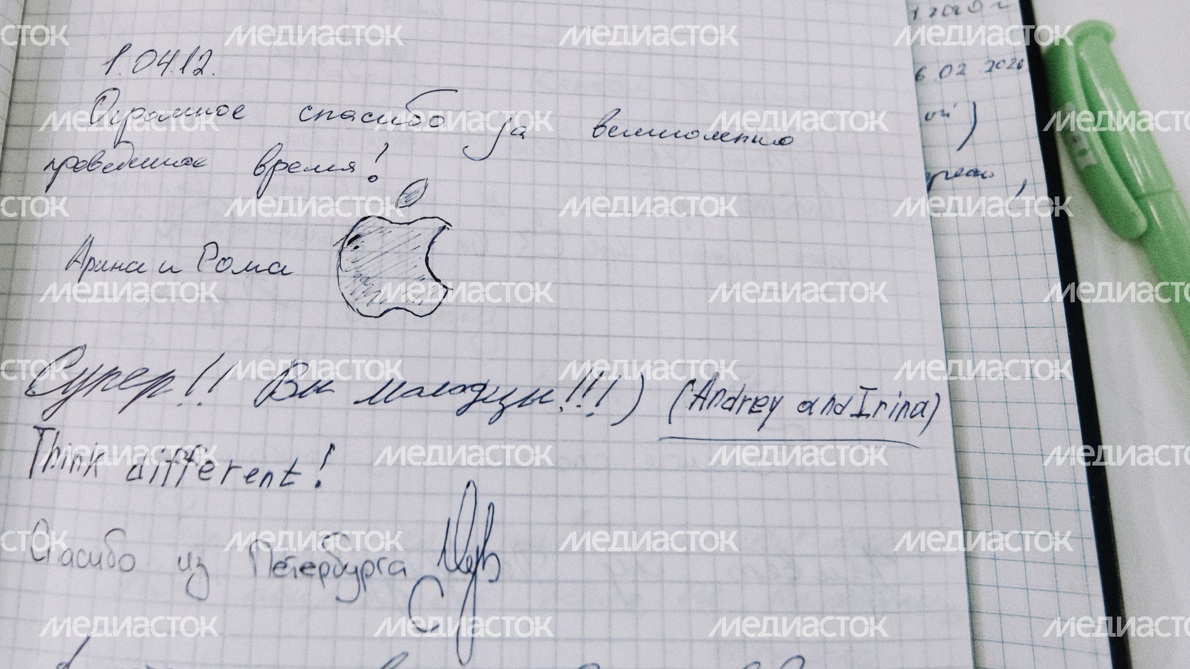 Музей техники Apple в Москве