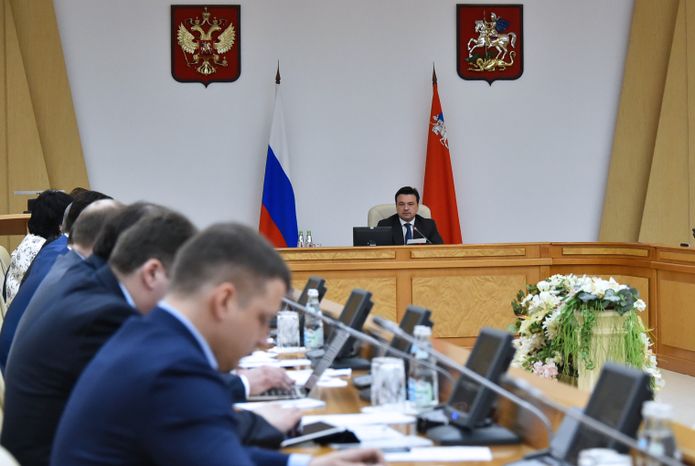 Заседание Правительства Московской области