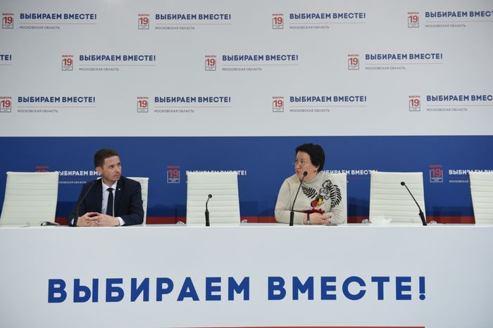 Центр наблюдения за выборами в Подмосковье