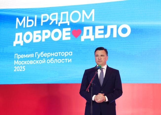 Награждение победителей XIII губернаторской премии "Мы рядом. Доброе дело"