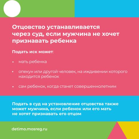 отцовство-квадрат-05