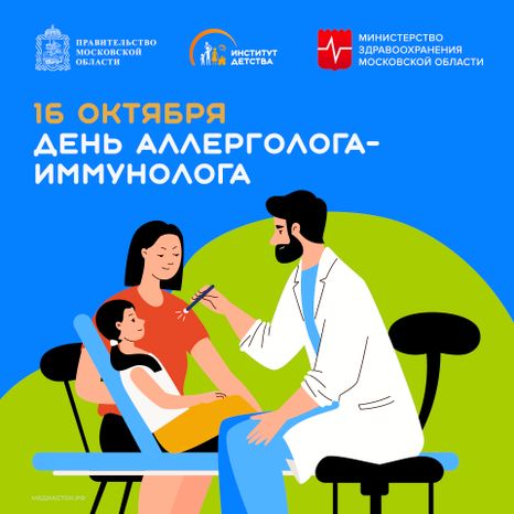 Обложка 16 октября квадрат 02