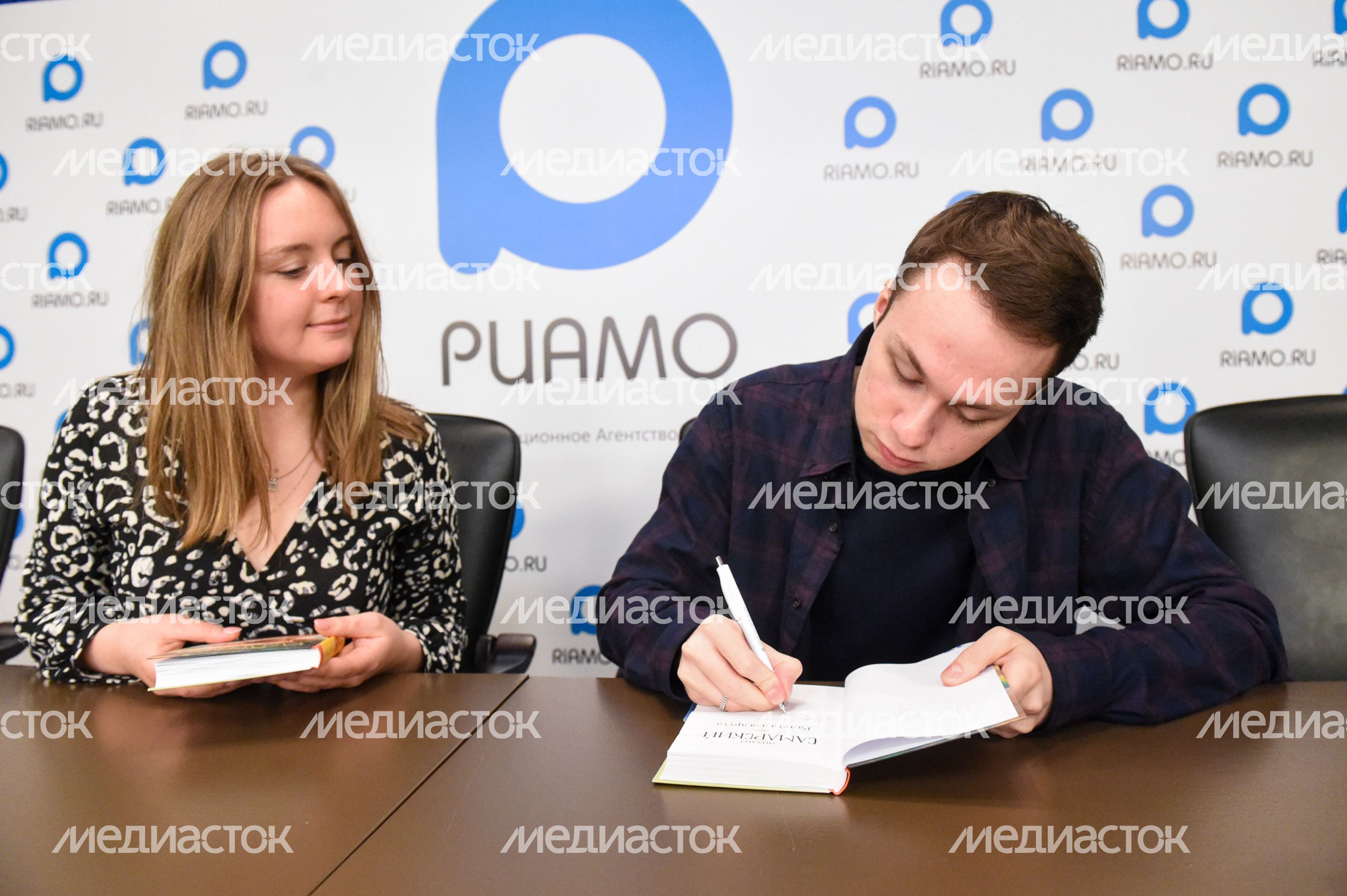 Пресс-конференция, посвященная старту благотворительного проекта «Добро между строк»