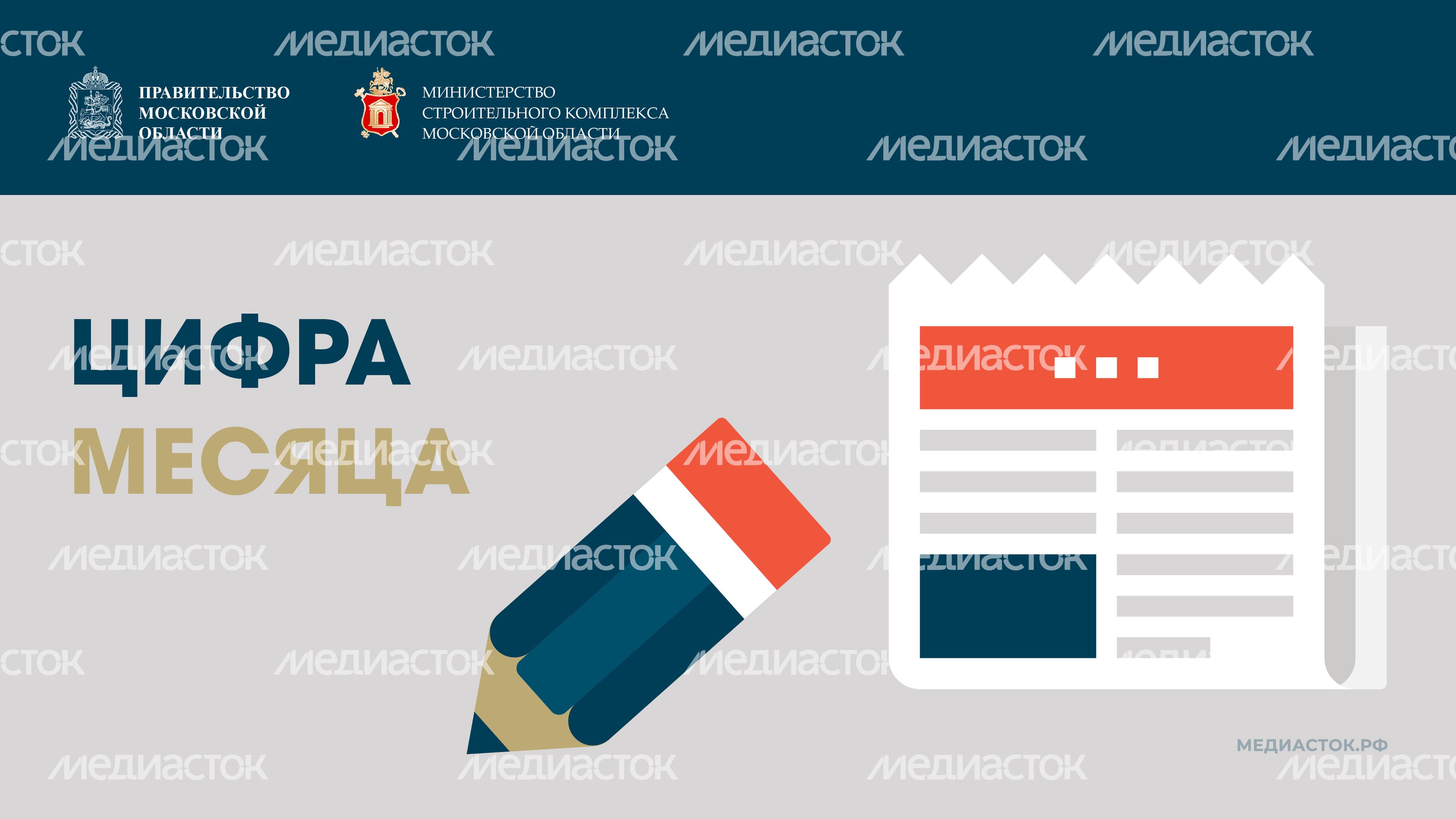 Обложка Цифра месяца Горизонталь 01 Обложка Цифра месяца Горизонталь 01