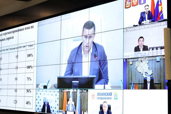 Совещание Губернатора Московской области с правительством региона и главами городских округов