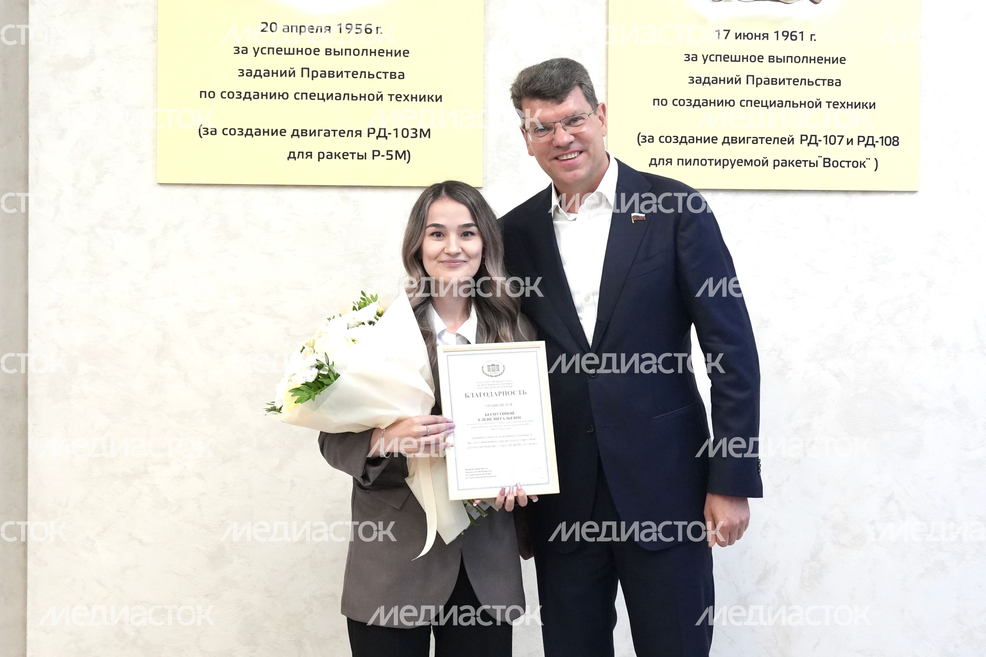 Денис Кравченко наградил лучших сотрудников "НПО Энергомаш им. академика В.П. Глушко"
