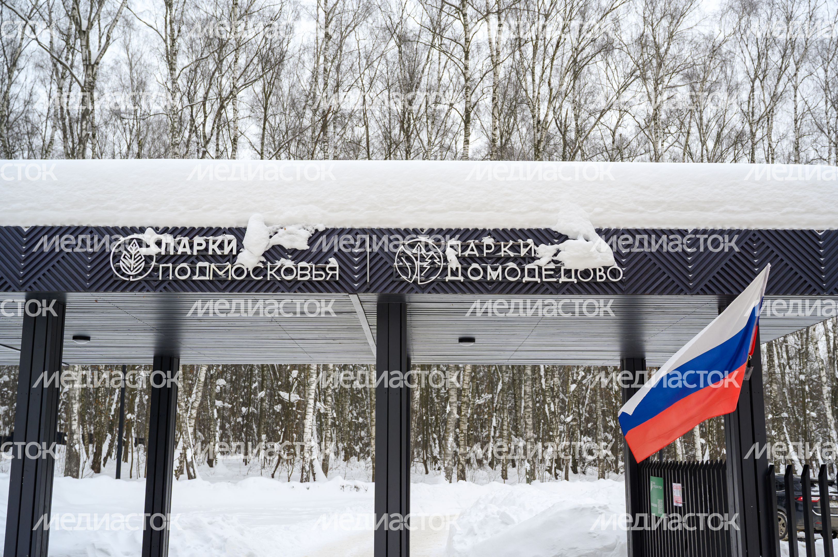 Парк «Взлет» в микрорайоне Авиационный Домодедово Парк «Взлет» в микрорайоне Авиационный Домодедово
