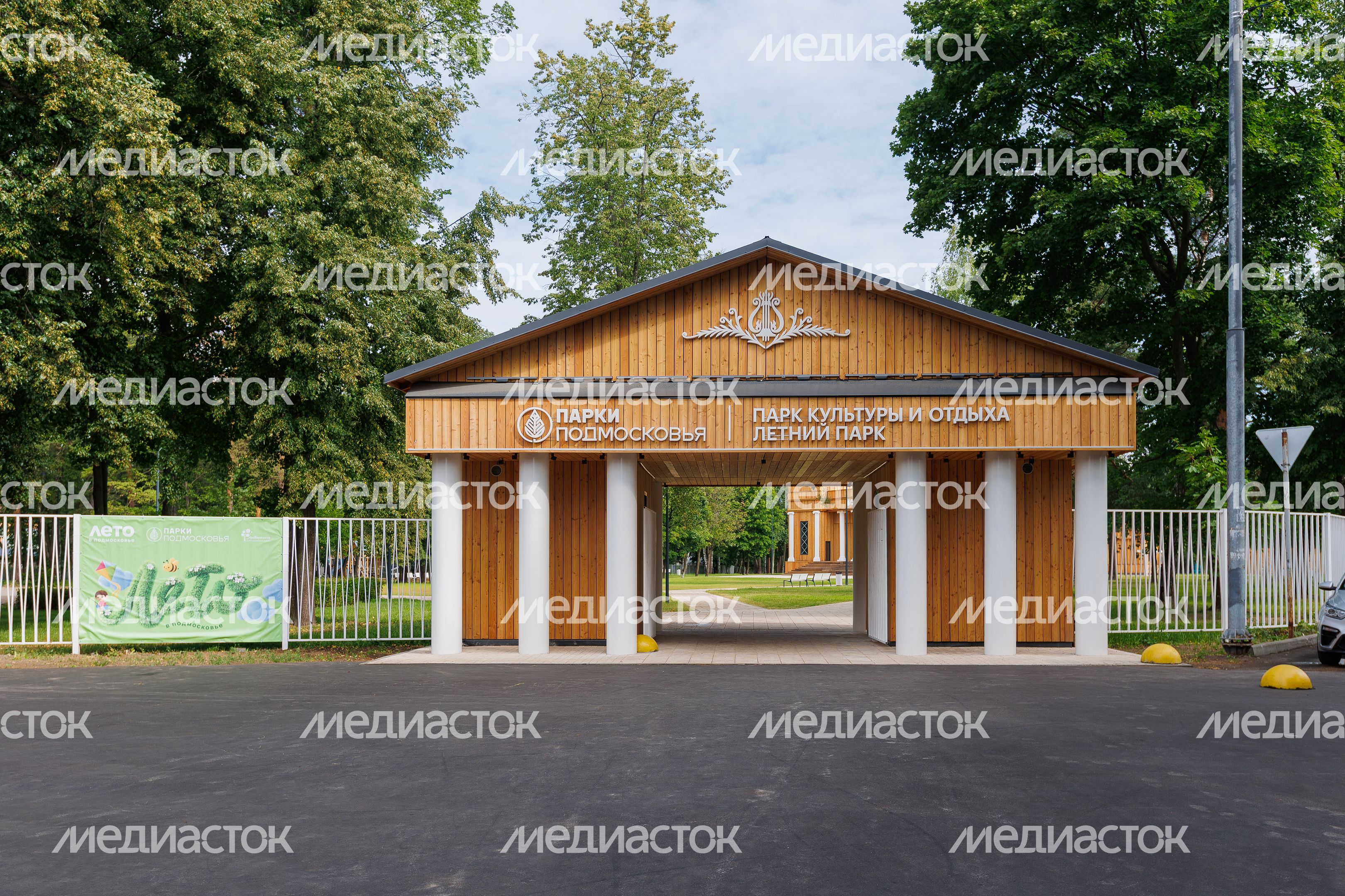 Летний парк поселка Малаховка округа Люберцы после благоустройства