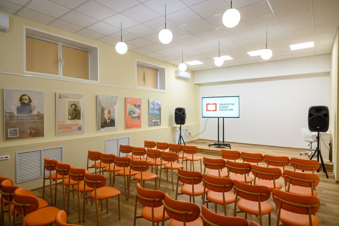 Зал для проведения мероприятий в обновленной Межпоселенческой библиотеке имени И.И. Морозова в Луховицах
