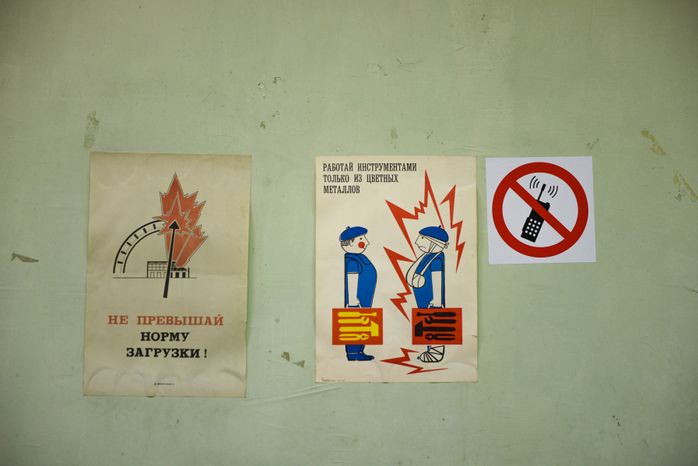 Производство бытовой пиротехники на Троицком снаряжательном заводе