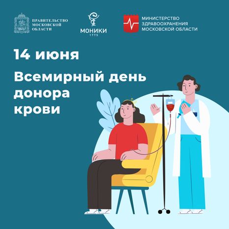 Моники обложки 14 июня квадрат 02