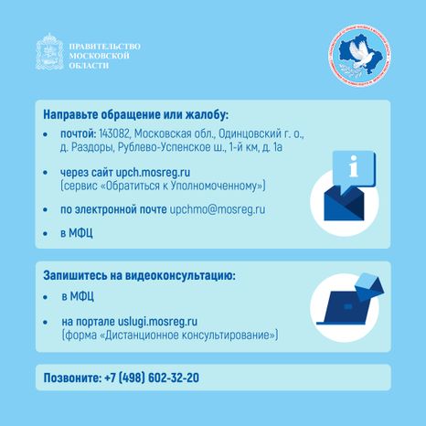 Правовой марафон. Соц поддержка_Квадрат-09.jpg