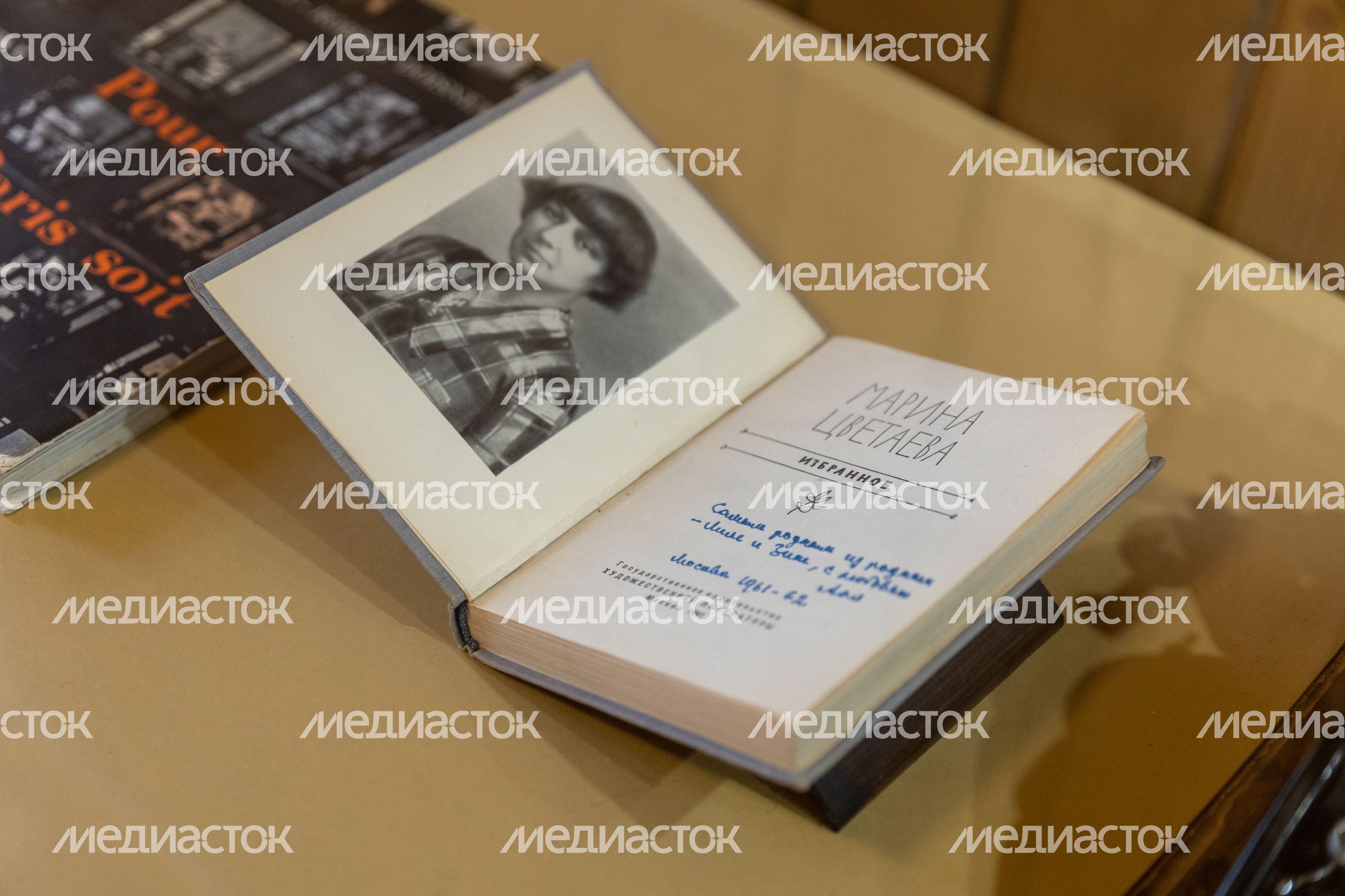 Мемориальный Дом-музей Марины Цветаевой в Болшеве Мемориальный Дом-музей Марины Цветаевой в Болшеве