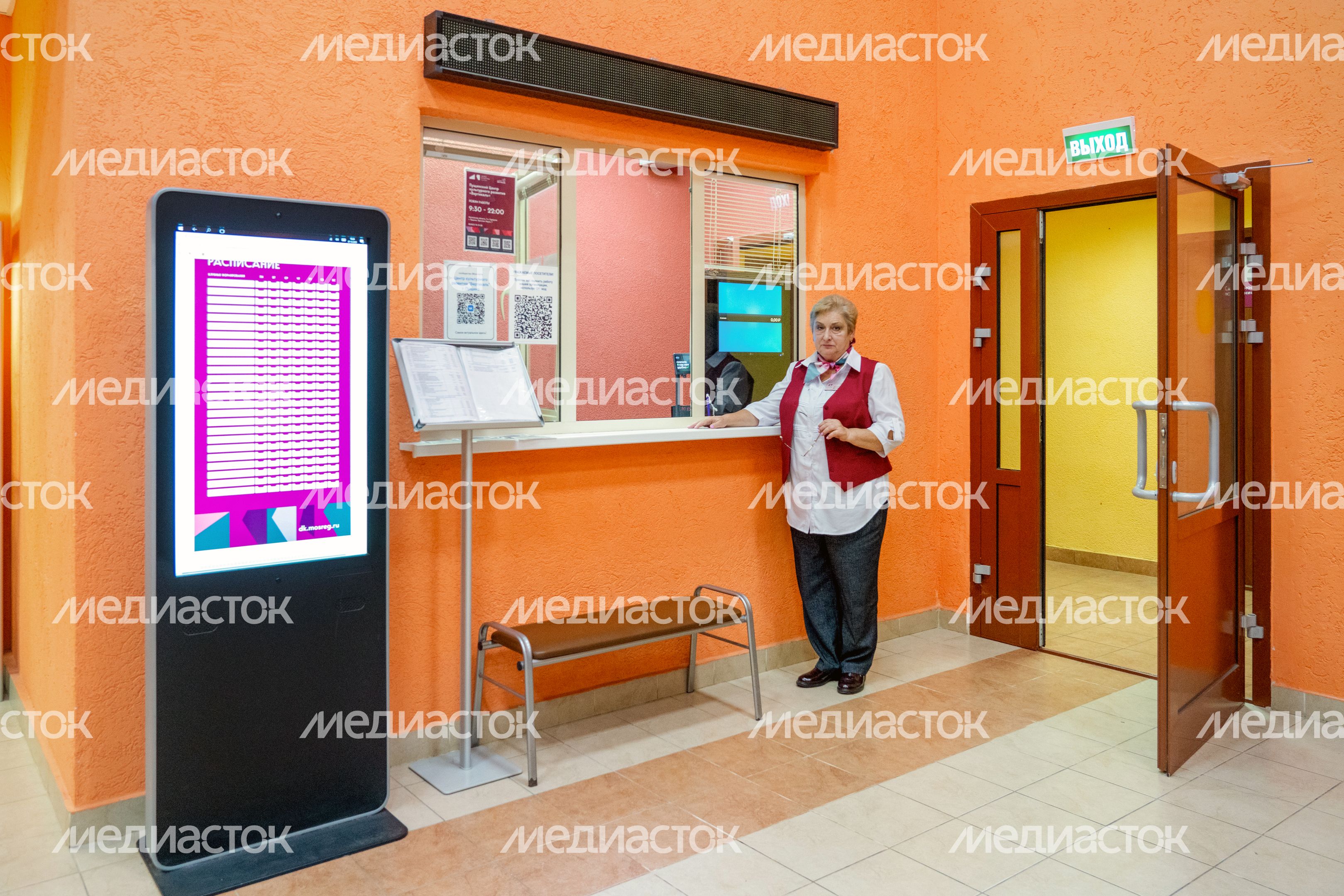 Центр культурного развития «Вертикаль» в Пущино - умный ДК Центр культурного развития «Вертикаль» в Пущино - умный ДК