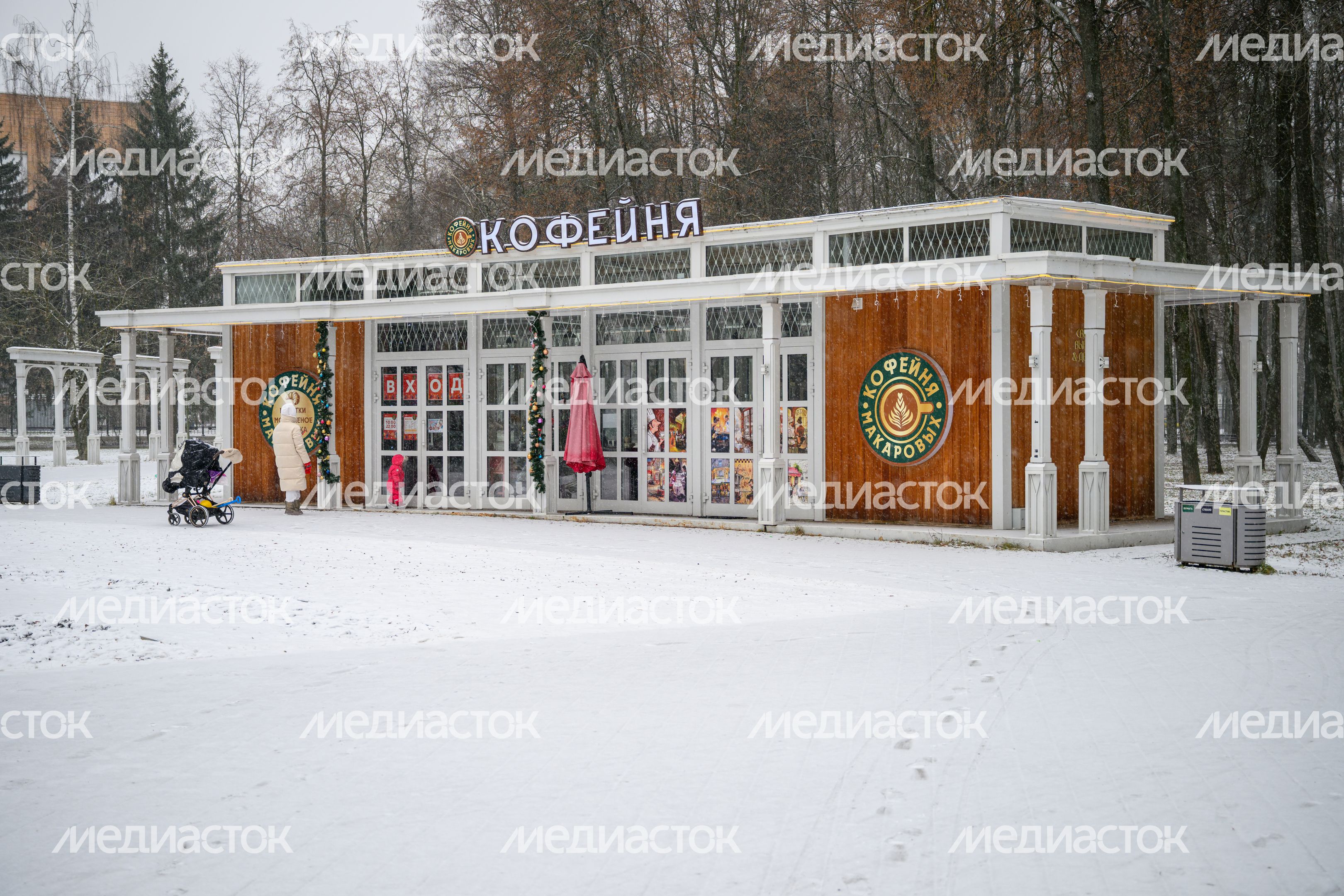Кофейня в парке усадьбы Кривякино в Воскресенске Кофейня в парке усадьбы Кривякино в Воскресенске