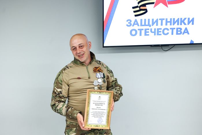 Фонд «Защитники Отечества» в Подмосковье отпраздновал годовщину открытия