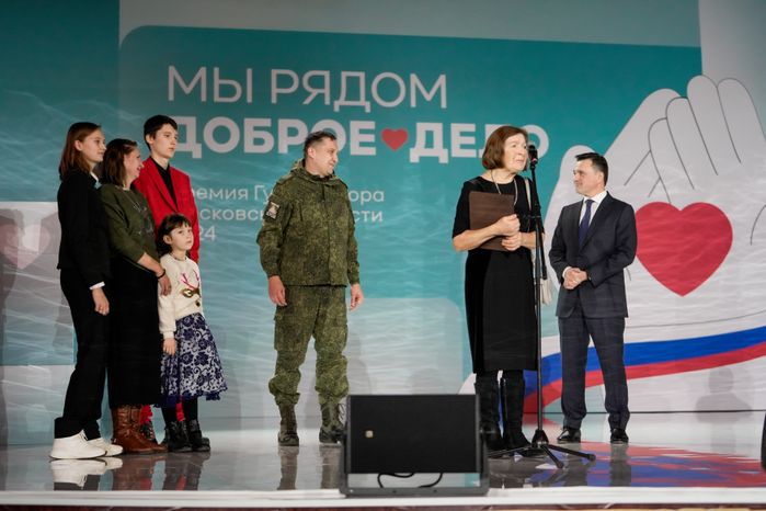 Андрей Воробьев наградил лауреатов премии "Мы рядом. Доброе дело"