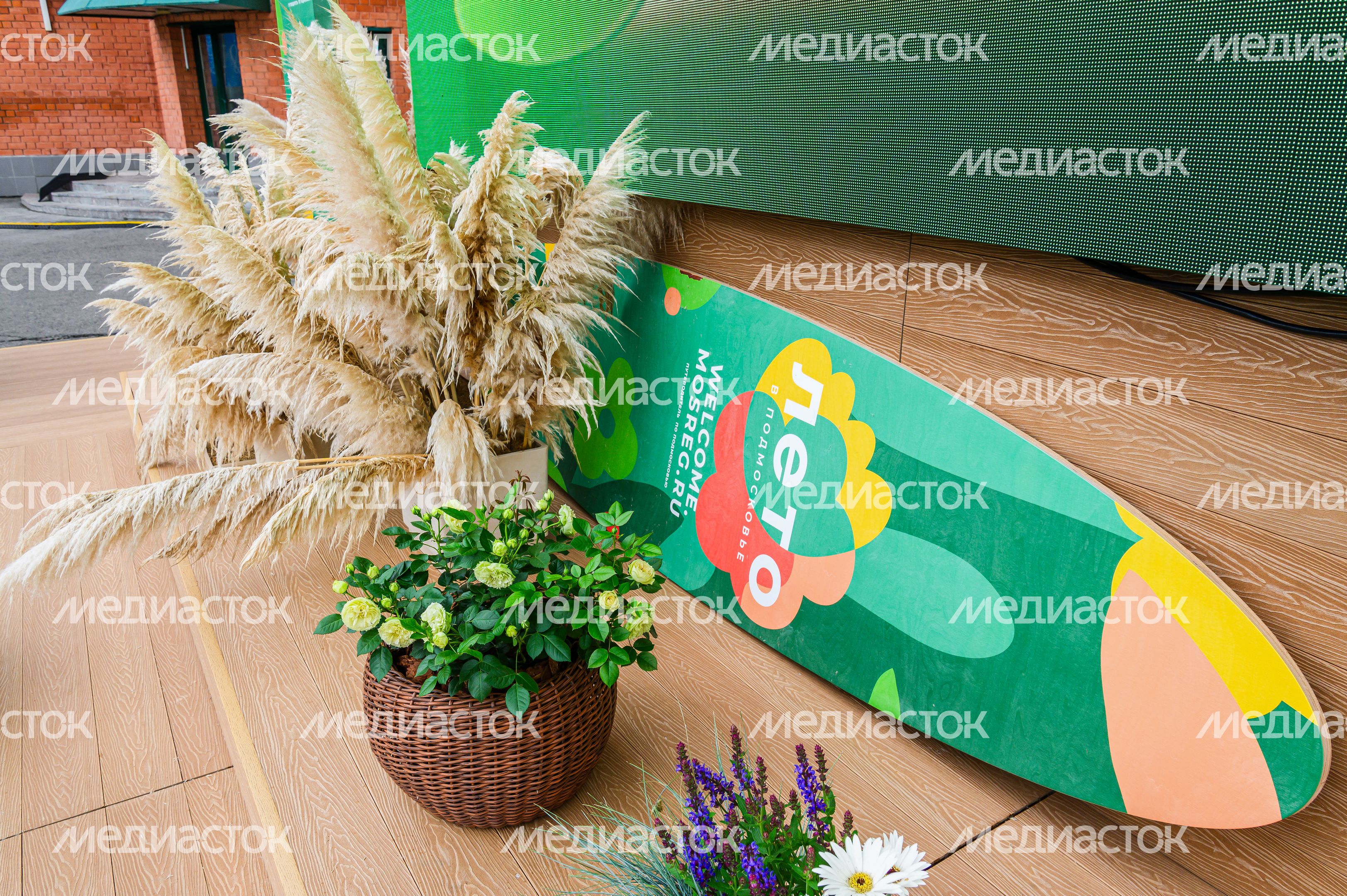 Стенд Подмосковья на форуме «Путешествуй!»