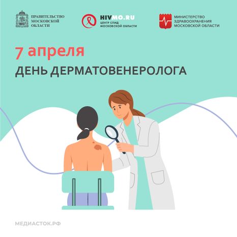 7 апреля квадрат 07