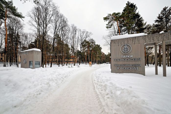 Жуковский парк культуры и отдыха зимой