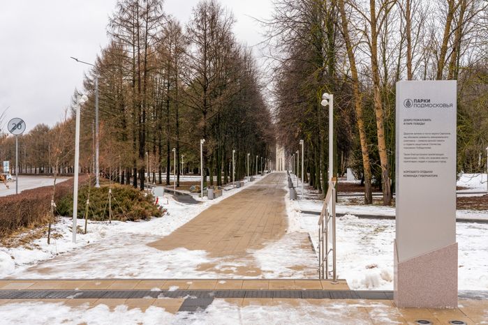 Благоустройство парка Победы в Пущино