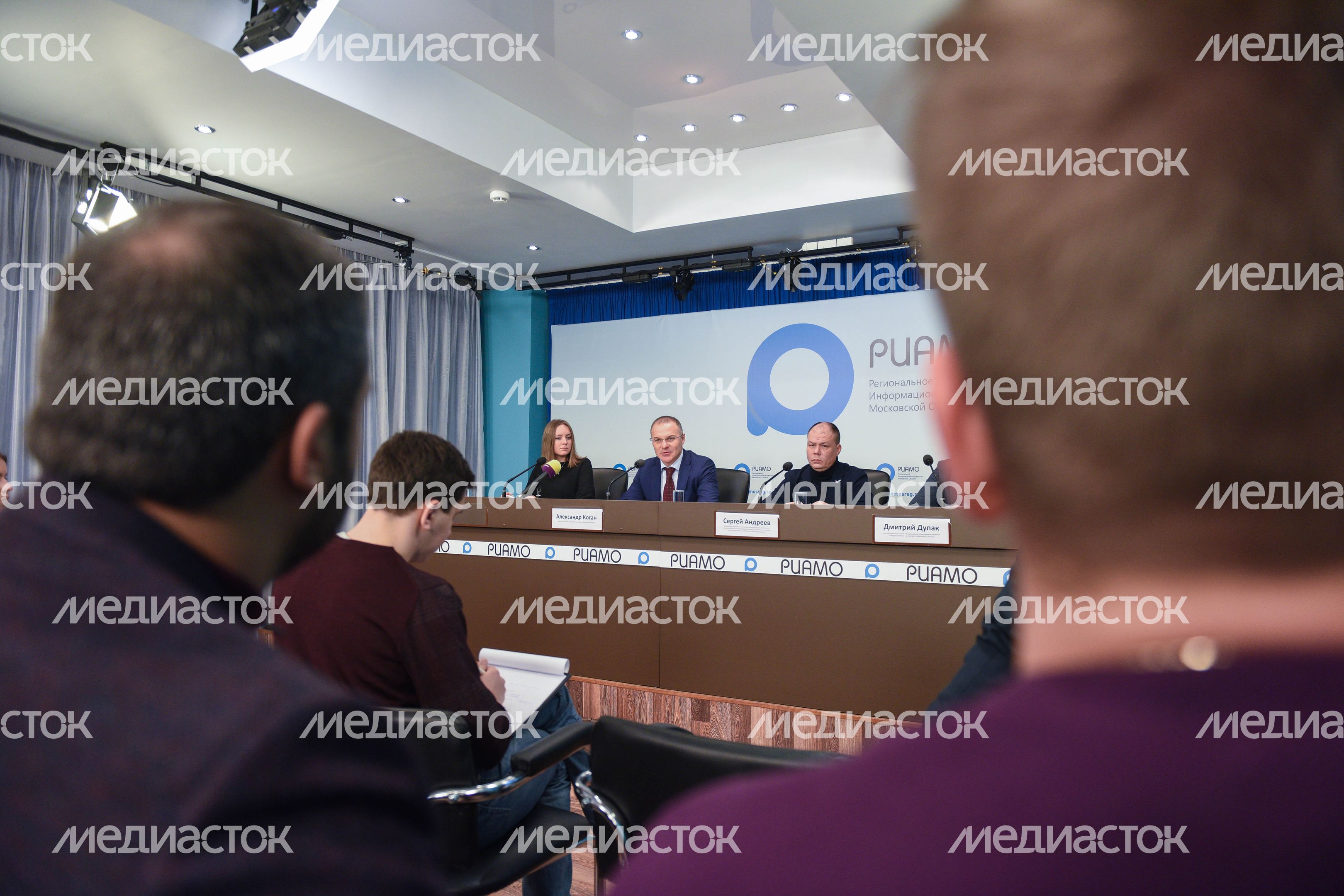 Пресс-конференция по итогам акции «Генеральная уборка» в Подмосковье 11.12.2017
