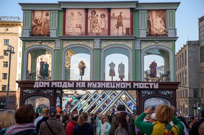 Москва отмечает 875-летие