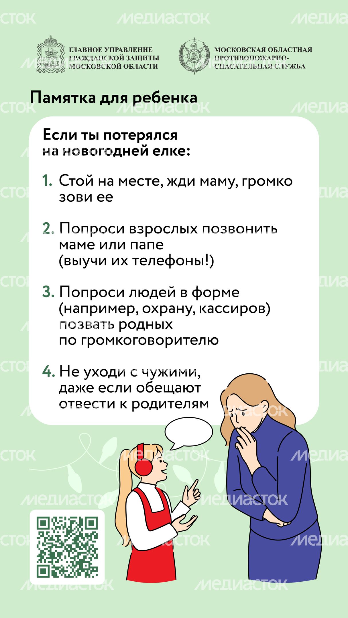 новогодние-представления-вертикаль-03