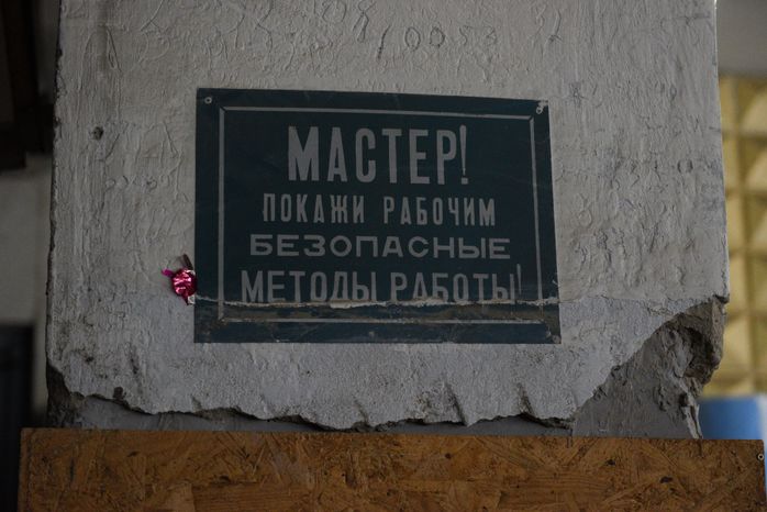 Производство товаров одноразового использования для медицинских целей в Коломне