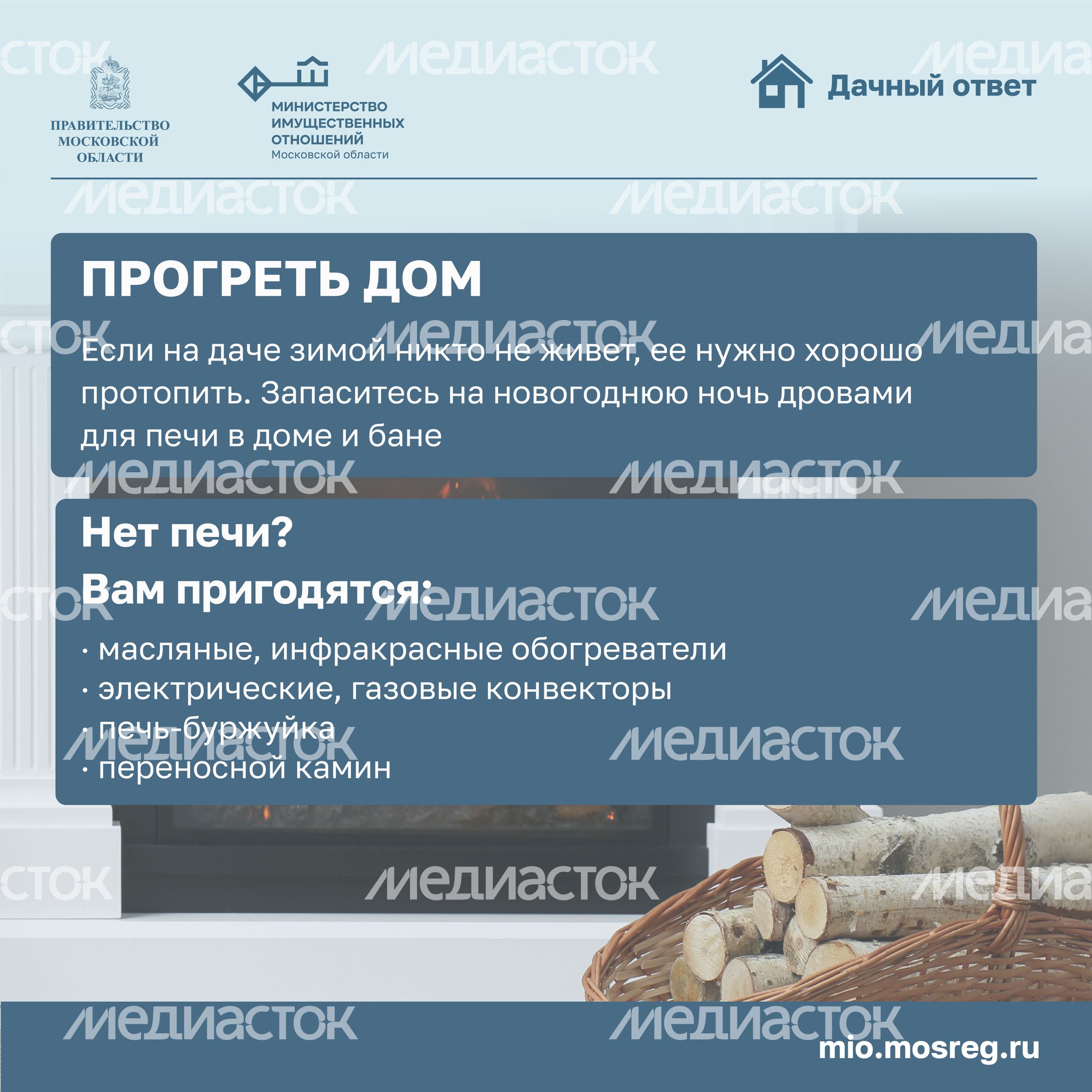 новый год на даче-квадрат-01