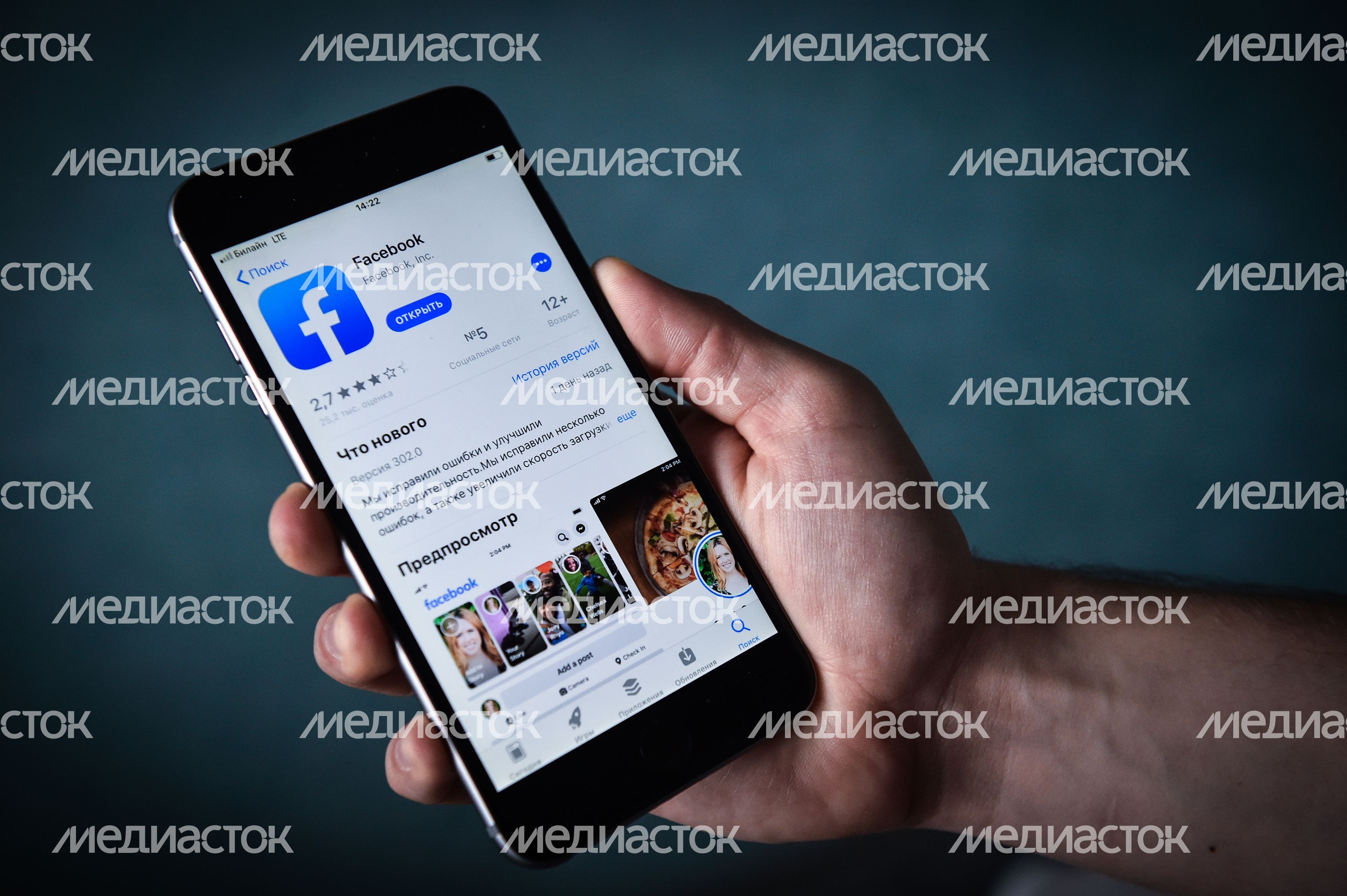 Популярные мобильные приложения Популярные мобильные приложения