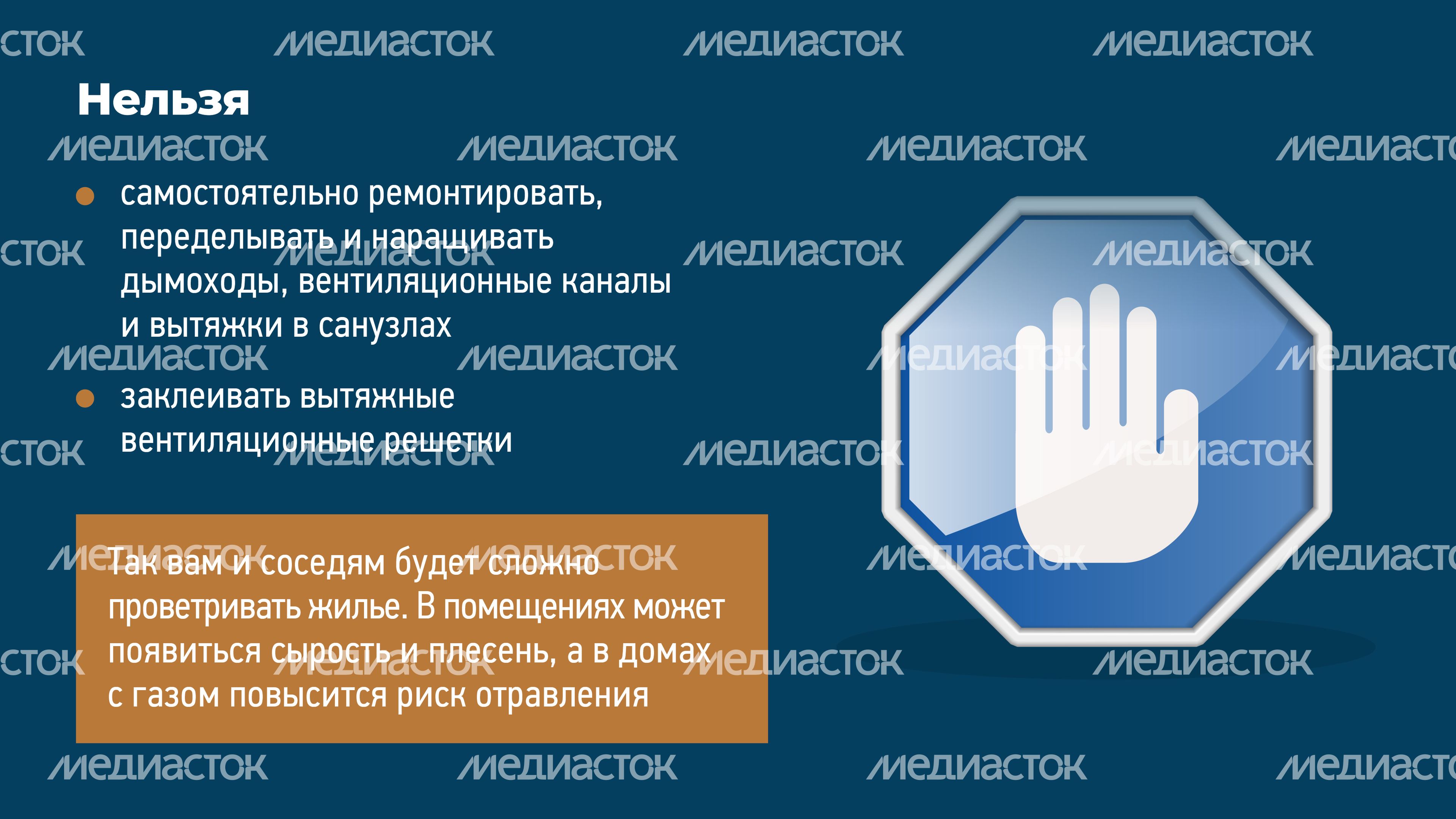 Вентиляция_горизонталь-06