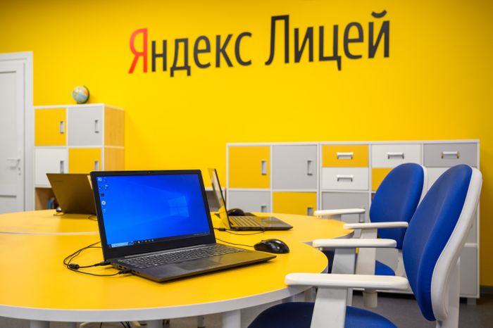 Центр цифрового образования детей «IT-куб» в Электростали
