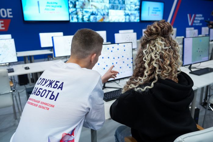 В Одинцове начал работу Центр общественного наблюдения