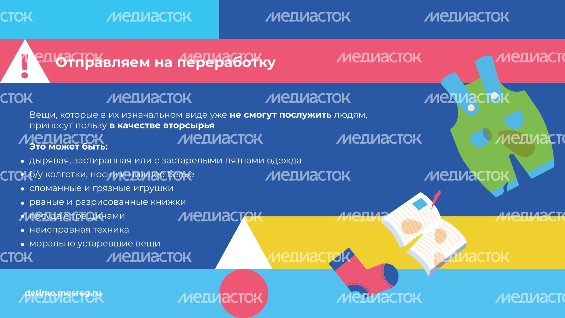 горизонталь переработка 06.jpg