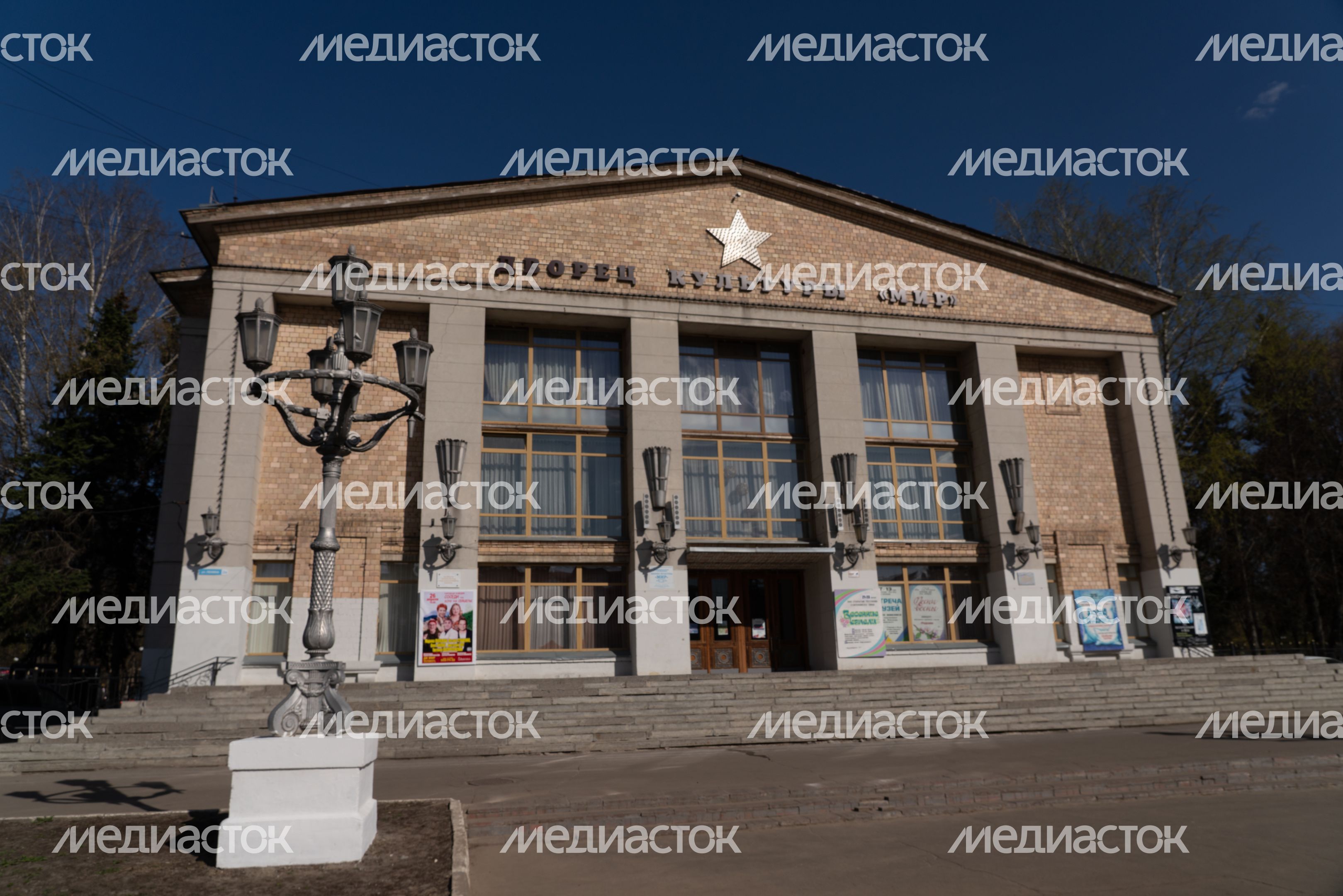 Дворец культуры Мир Дворец культуры Мир