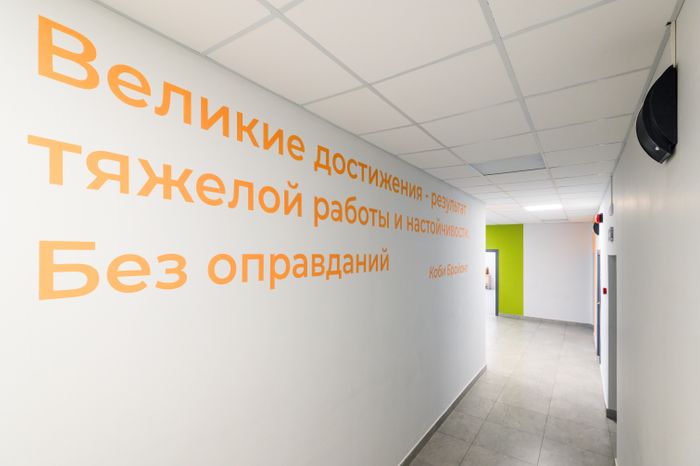 Образовательный комплекс №11 открыли после капремонта в Пушкино