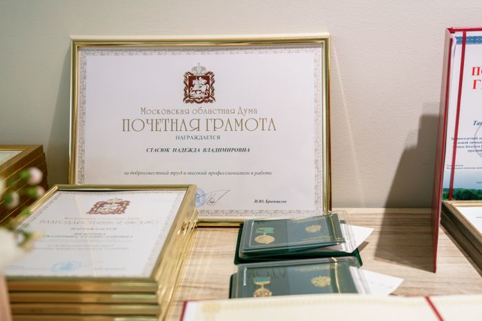 96 специалистов лесного хозяйства наградили ко Дню работников леса в Подмосковье