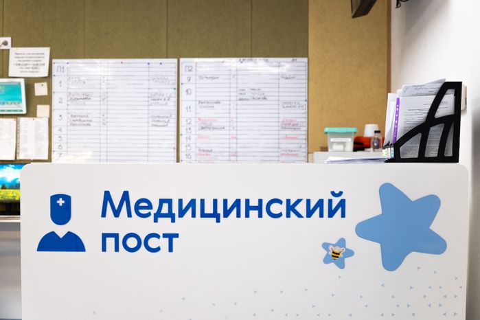 Медицинский пост в Детском клиническом центре им. Л. Рошаля в Красногорске